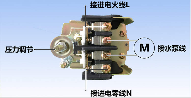 無(wú)塔供水器的壓力開(kāi)關(guān)怎么接線(xiàn)？